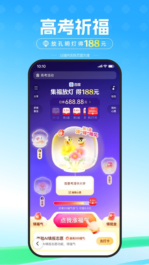 截图5
